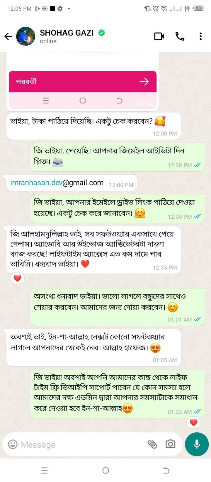 Customer Review