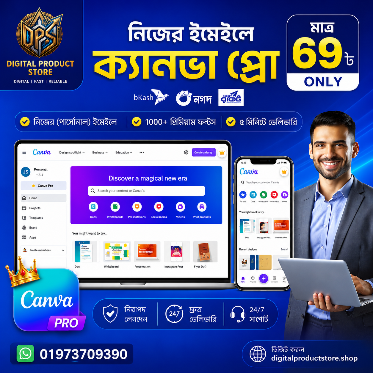 Canva Pro (Personal Email) – মাত্র 69৳ | PC + Mobile Support